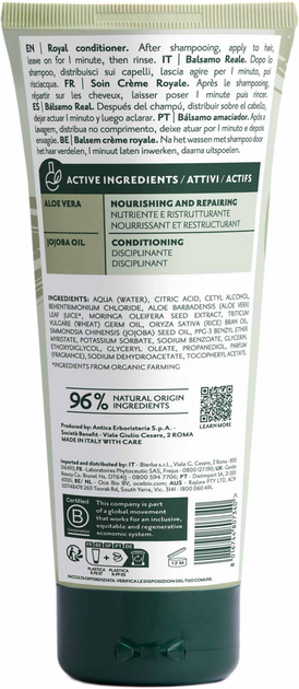 Odzywka w kremie Herbatint ROYAL Conditioner 200 ml (8016744807340) - obraz 2