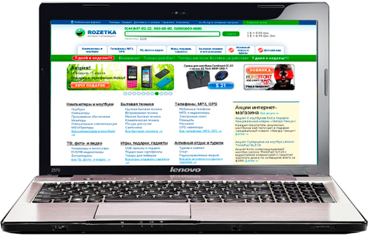 Ноутбук Lenovo IdeaPad Z575A (59-313658) - изображение 1