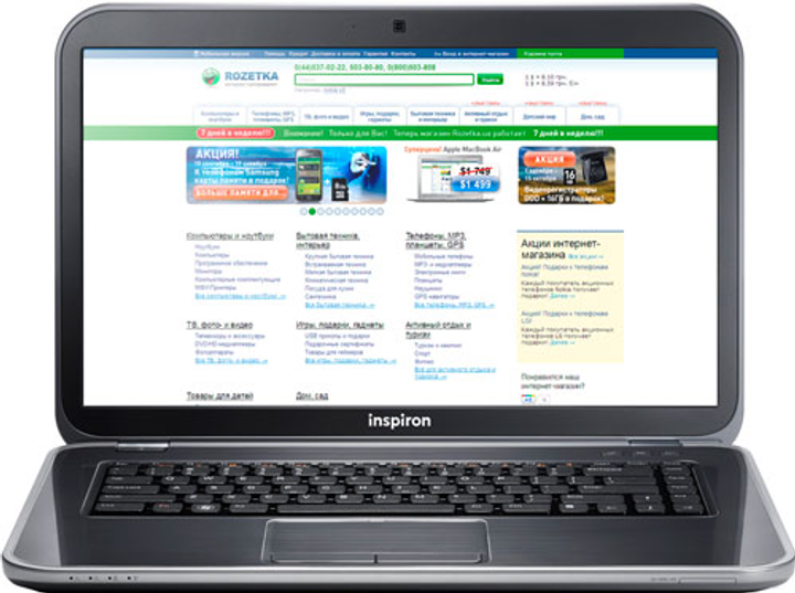 Ноутбук Dell Inspiron 5520 (5520Hi3210D6C1000BSCLsilver) Moon Silver ...