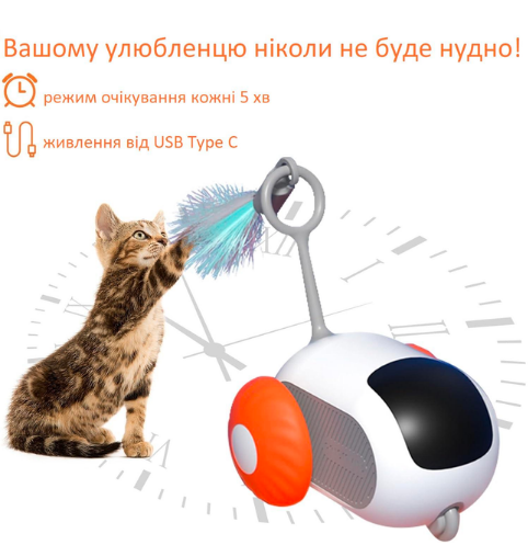 Умная интерактивная игрушка-дразнилка Бадминтон, мышка с пультом управления, для кошек и животных мелких пород, Белый - Фото 5 Умная интерактивная игрушка-дразнилка Бадминтон, мышка с пультом управления, для кошек и животных мелких пород, Белый - изображение 5