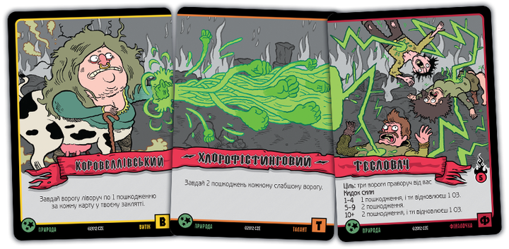 Настольная игра Kilogames Эпичные схватки боевых магов: Битва на горе Черепламени - Фото 3 Настольная игра Kilogames Эпичные схватки боевых магов: Битва на горе Черепламени - изображение 3