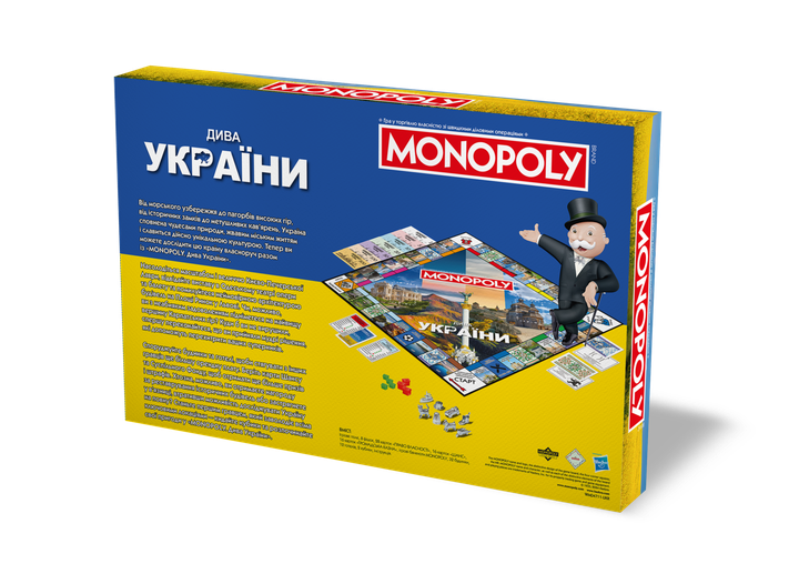 Настільна гра Rozum Монополія Дива України - зображення 2