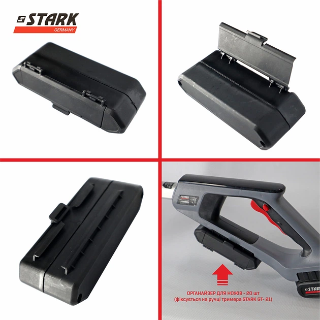 Ножи для триммера Stark, 20 шт + держатель (310900204) - изображение 6