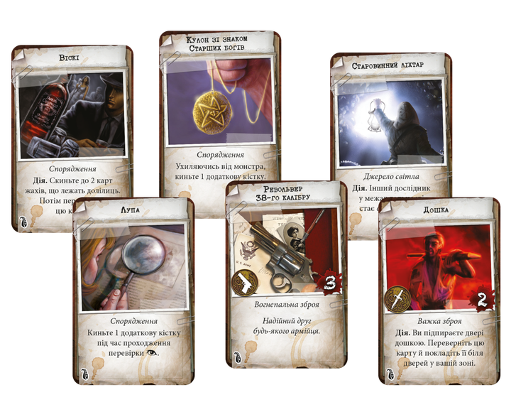 Настольная игра Geekach Особняки безумия (Mansions of Madness Second Edition) - изображение 5