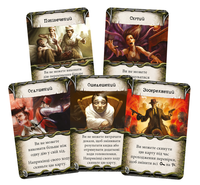 Настольная игра Geekach Особняки безумия (Mansions of Madness Second Edition) - изображение 6
