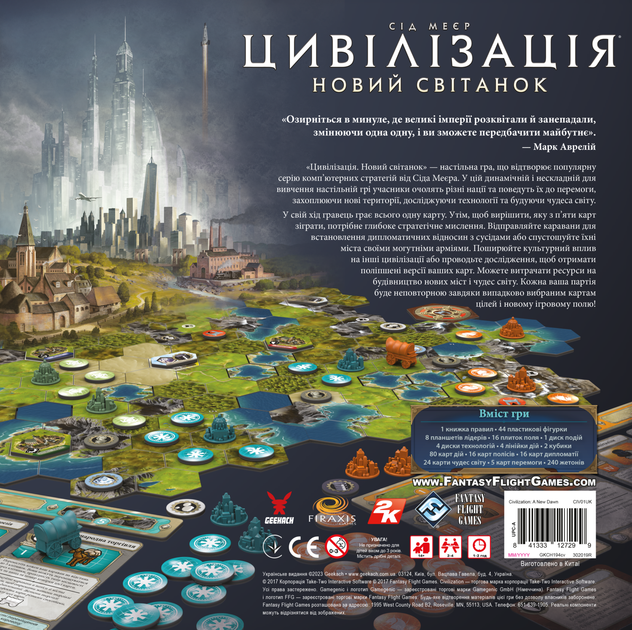 Настольная игра Geekach Цивилизация. Новый рассвет (Civilization: A New Dawn) - изображение 7