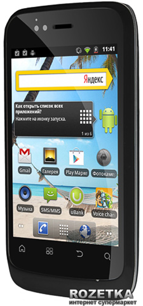Мобильный телефон Fly IQ245 Wizard Grey - изображение 2