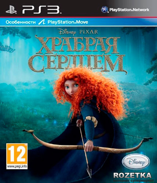 ROZETKA » Disney Храбрая сердцем (Brave) c поддержкой Move (русская ...