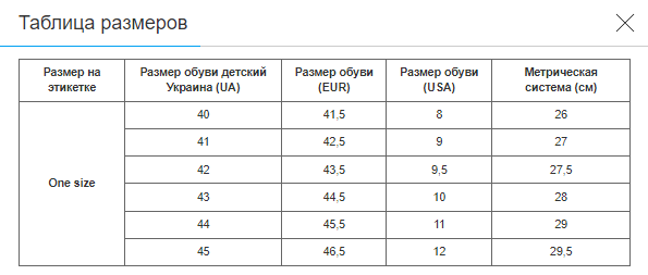 Гетры футбольные мужские Zelart (нейлон, размер 40-45, Черный) (CO-5601_Черный) - Фото 2 Гетры футбольные мужские Zelart (нейлон, размер 40-45, Черный) (CO-5601_Черный) - изображение 2