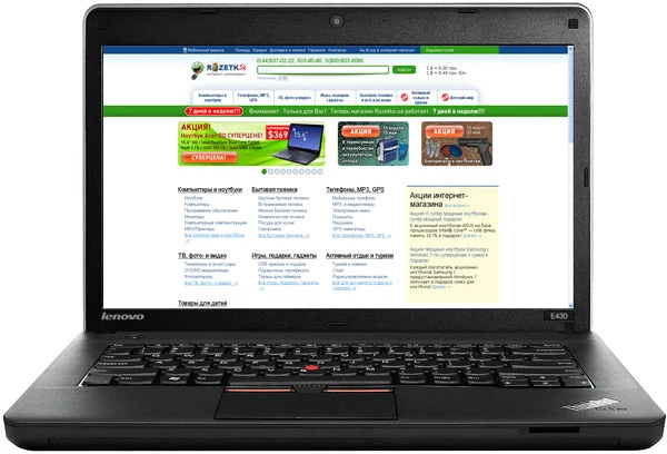 Ноутбук Lenovo ThinkPad Edge E430 (NZNF9RT) Black – фото, отзывы