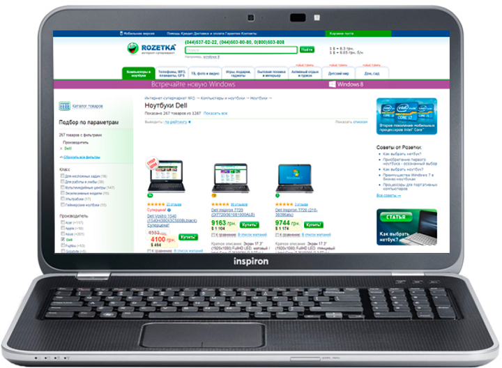 Ноутбук Dell Inspiron 7720 (DI7720I321081000ALB) - изображение 1
