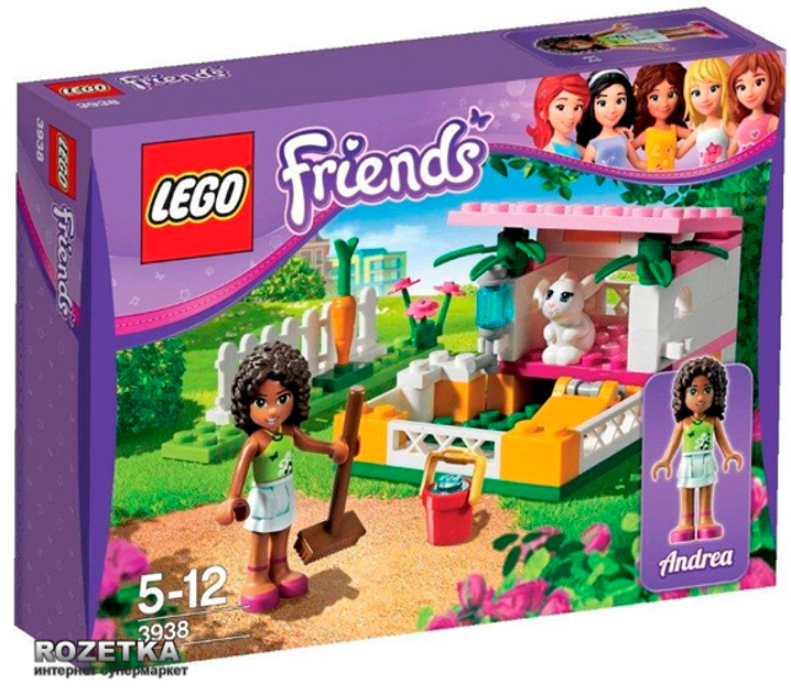 Конкурс «LEGO® Friends» – на телеканале Карусель