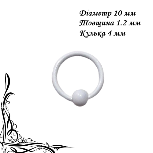 Кільце для пірсингу хард 10х1.2х4мм біла Емаль Сталь 316L Mr.Piercing - Фото 2 Кільце для пірсингу хард 10х1.2х4мм біла Емаль Сталь 316L Mr.Piercing - изображение 2