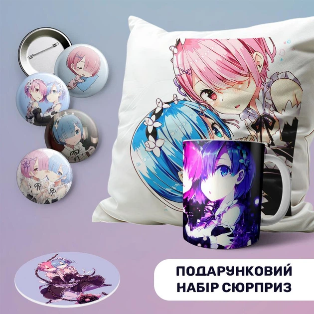 Подарочный набор аниме бокс сюрприз Резеро Re Zero - Фото 1 Подарочный набор аниме бокс сюрприз Резеро Re Zero - изображение 1