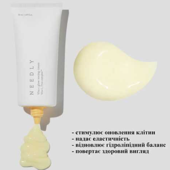Увлажняющий крем с витамином С для сияния кожи Needly Vita C glow toning cream 50ml - изображение 3
