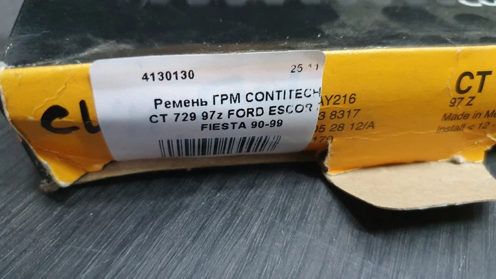 Ремень ГРМ CONTITECH CT 729 97z FORD ESCORT, FIESTA 90-99 CVH - изображение 3