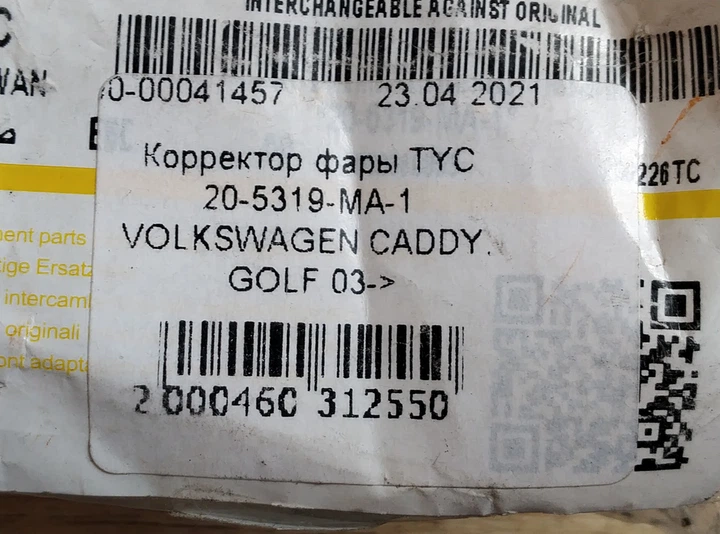 Коректор фары TYC 20-5319-MA-1 VOLKSWAGEN CADDY, GOLF 03-> - изображение 5