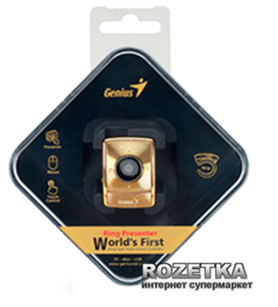 Мышь Genius Wireless Ring Presenter Gold (31030068103) - изображение 2