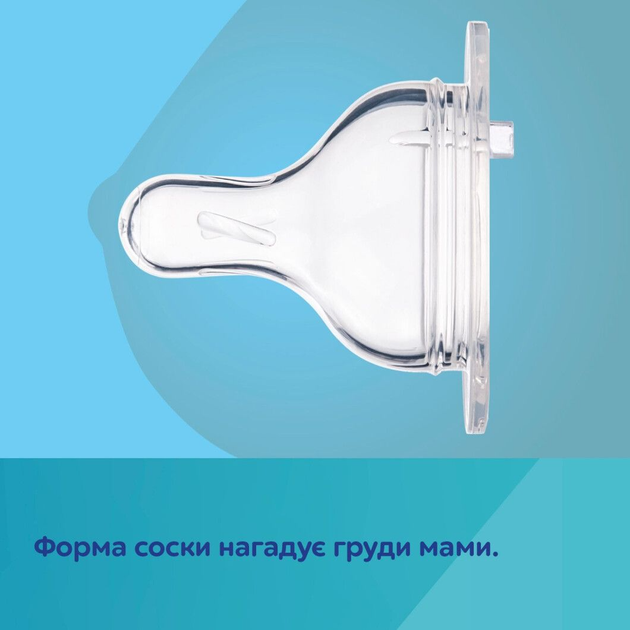 Canpol babies Пляшка антиколікова з широким отвором 240 мл Easystart MOUNTAINS - бежева 35/243_bei 5901691888012 - зображення 5