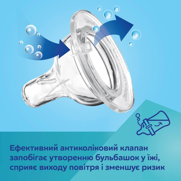 Canpol babies Пляшка антиколікова з широким отвором 240 мл Easystart MOUNTAINS - бежева 35/243_bei 5901691888012 - зображення 6