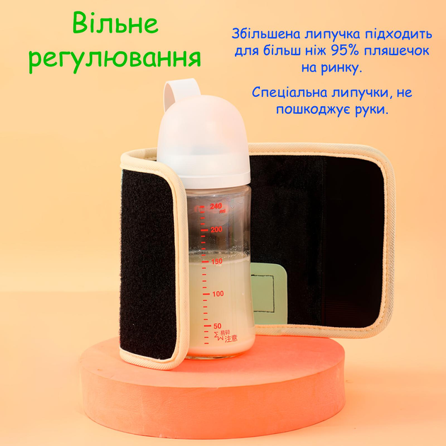 Підігрівач та термочохол для пляшечок з цифровим контролем температури та живленням від USB або павербанк зелений (2138) - зображення 2