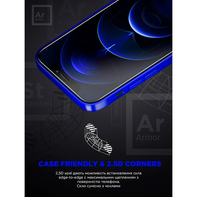 Захисне скло для телефону ArmorStandart Space Black Icon for iPhone 14/13/13 Pro (ARM60013) - зображення 3