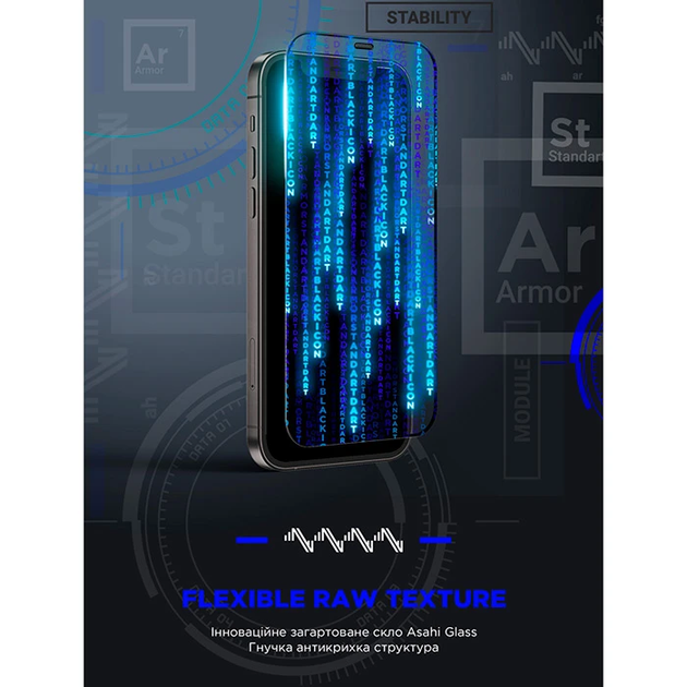 Захисне скло для телефону ArmorStandart Space Black Icon for iPhone 14/13/13 Pro (ARM60013) - зображення 5