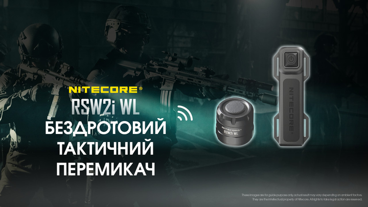 Кнопка виносна на зброю Nitecore RSW2i WL (бездротова) - изображение 2