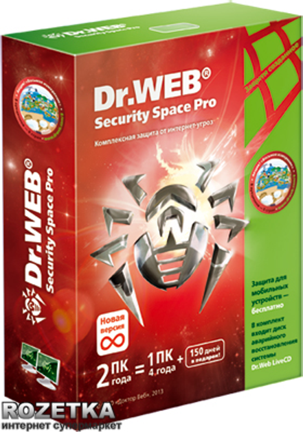 Антивирус Dr. Web Security Space Pro 2 ПК/2 года (1ПК/4 года) Версия 8. ...