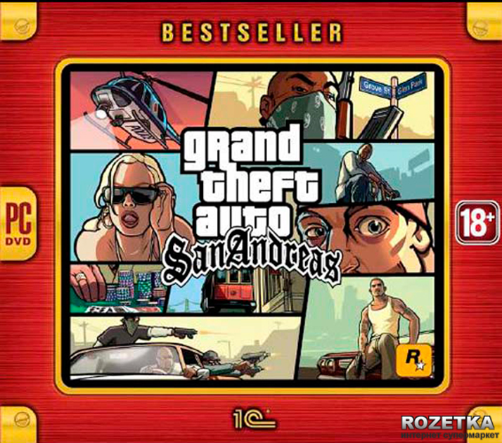 ROZETKA » Bestseller. Grand Theft Auto: San Andreas (PC, Jewel, Русские ...