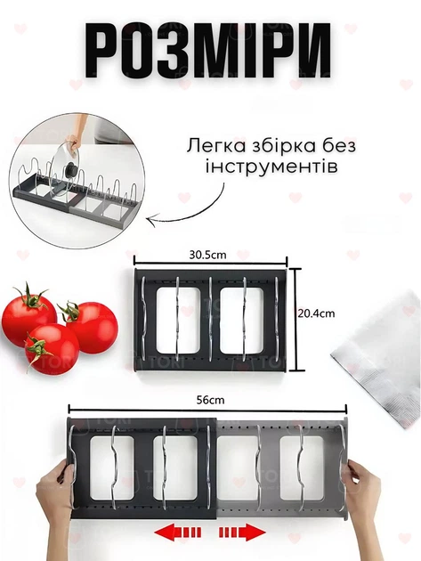 Органайзер для крышек раздвижной кухонный держатель для посуды телескопическая подставка Серый (80230081) - изображение 2