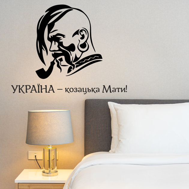 Вінілова наклейка Козак з люлькою Україна Набір S (патріотичний декор) Happy Pocket Чорний матовий (HP-101S-070M) - зображення 3