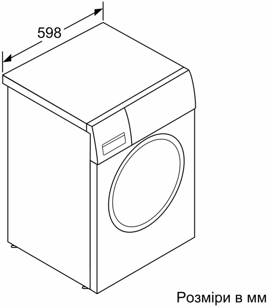 Стиральная машина полногабаритная Bosch Serie 4 WAN28280UA - изображение 8