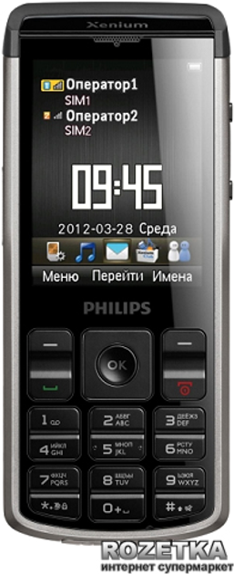 Что такое мобильное зу в телефоне philips