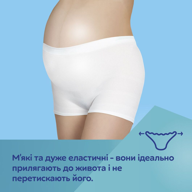Canpol babies Трусики післяпологові та для вагітних 2 шт. S/M 16/000 5901691885301 - зображення 4
