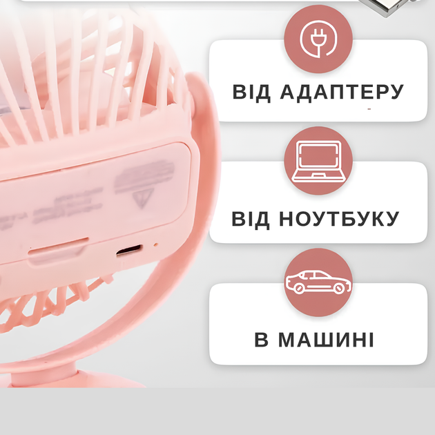 Переносний usb вентилятор Andowl Q-F106X1 на прищіпці та акумуляторі міні кондиціонер з прищіпкою рожевий - зображення 4