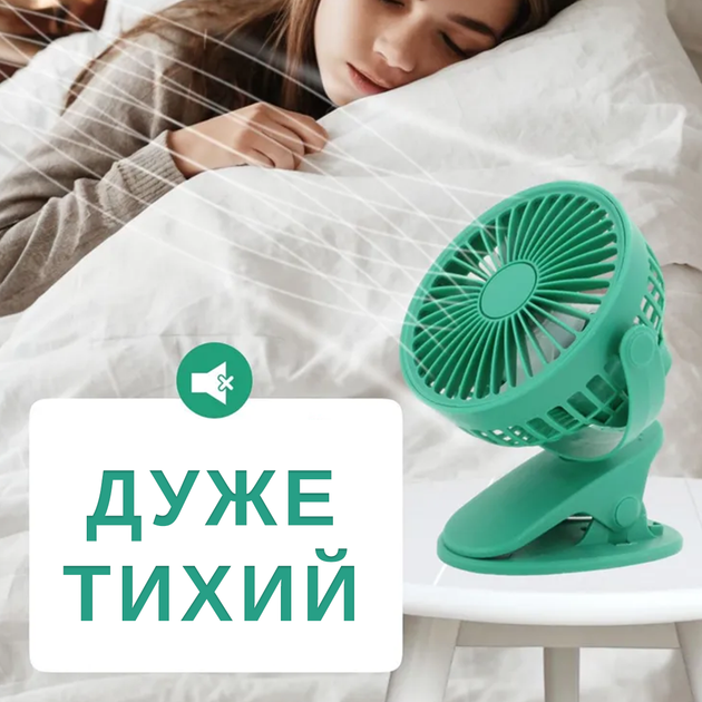 Переносной usb вентилятор Andowl Q-F106X1 на прищепке и аккумуляторе мини кондиционер с прищепкой зелёный - изображение 3