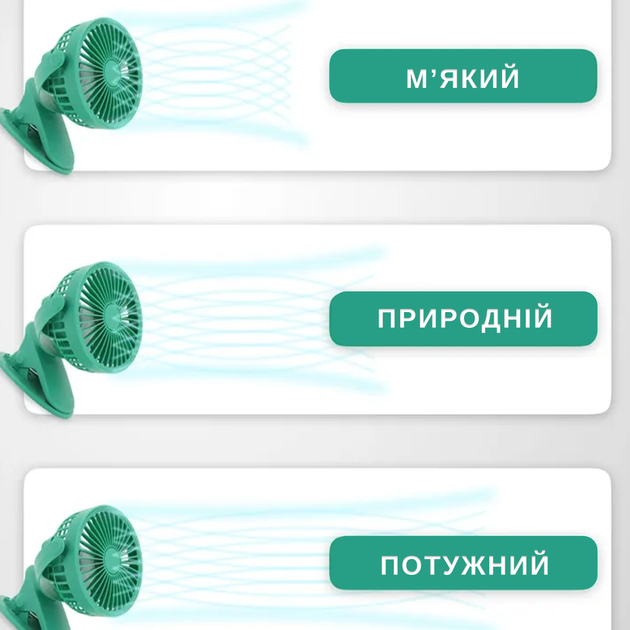 Переносной usb вентилятор Andowl Q-F106X1 на прищепке и аккумуляторе мини кондиционер с прищепкой зелёный - изображение 6