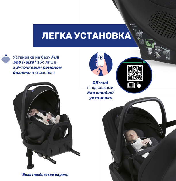 Автокресло Chicco Kory Plus i-Size Black Re-Lux (87072.56) - изображение 7