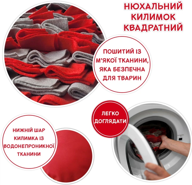 Нюхательный интерактивный коврик Funny Animals квадратный (МС 160401-02) - Фото 2 Нюхательный интерактивный коврик Funny Animals квадратный (МС 160401-02) - изображение 2