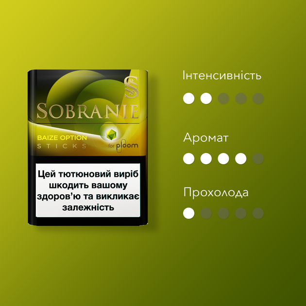 Блок стиков для нагревания табака Sobranie Baize Option з капсулой 10 пачек (4820000539098_n) - изображение 2