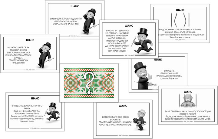 Настільна гра Rozum Монополія: Дива України (R065UA) (4820279190112) - зображення 5
