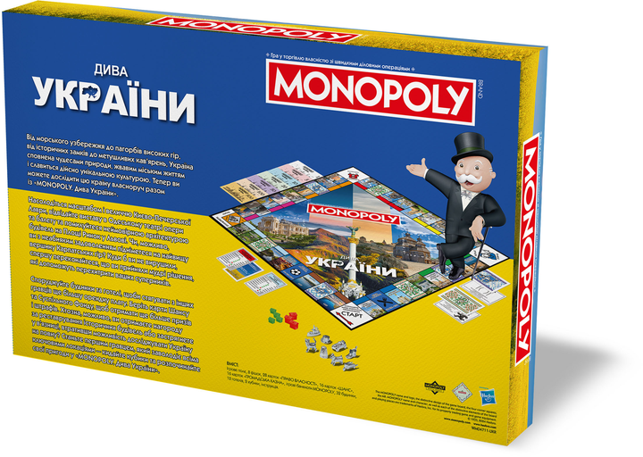 Настільна гра Rozum Монополія: Дива України (R065UA) (4820279190112) - зображення 9