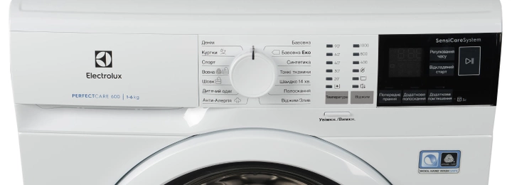 Пральна машина Electrolux EW6S406WU - зображення 5