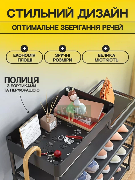 Універсальна полиця для взуття вузький стелаж органайзер металевий