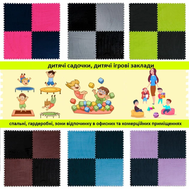 Мягкий пол пазл Sticker Wall плюшевый модульное напольное покрытие ЧЕРНЫЙ 60*60*1cm SW-00002079 - изображение 7