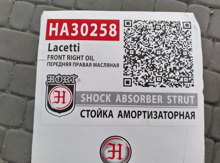 Стойка передняя правая HORT HA30258 CHEVROLET LACETTI - изображение 6