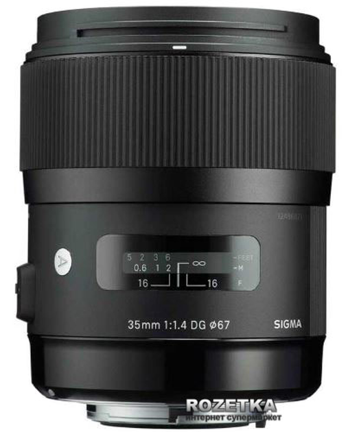 sigma 35mm f1 4 art canon