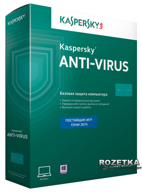 Антивирус Kaspersky Anti-Virus 2014 2 Desktop BOX – фото, отзывы ...