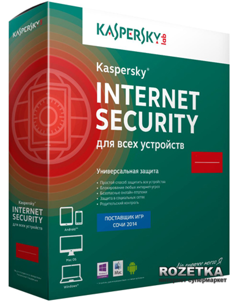 Антивирус Kaspersky Internet Security 2014 Multi-Device 5-Device 1 year ...